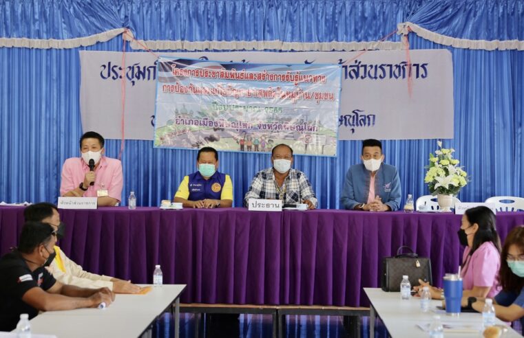 นายกฯ “นก” พบผู้นำตำบลท่าโพธิ์