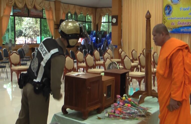 คนร้ายงัดศาลาการเปรียญเข้าไปงัดตู้บริจาคฉกเงินไปกว่าหมื่นบาท