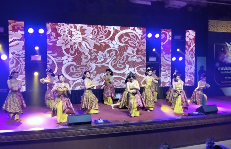 ประกวดขับร้องเพลงประจำจังหวัดและเพลงรักชาติร่วมสมัย