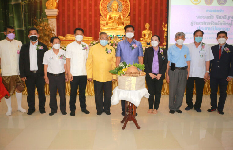 อบรมโครงการแพทย์แผนไทยปฏิบัติธรรมและหัตถการรักษาโรค