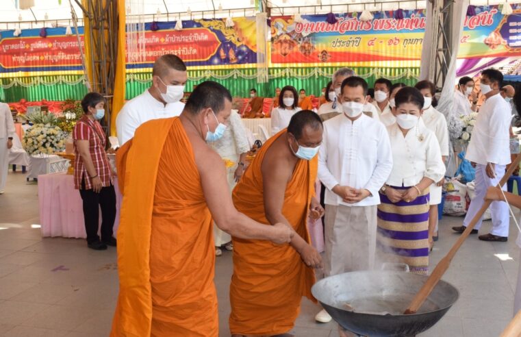 กวนพุทราแขวนบาตรบูชาพระแท่นศิลาอาสน์ ย้อนประวัติศาสตร์ในงานประจำปี
