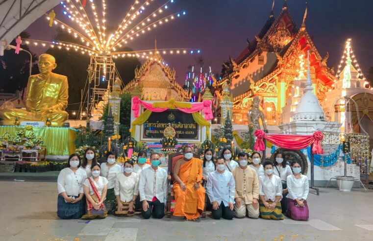อุตรดิตถ์ชวนเที่ยวงานนมัสการพระแท่นศิลาอาสน์