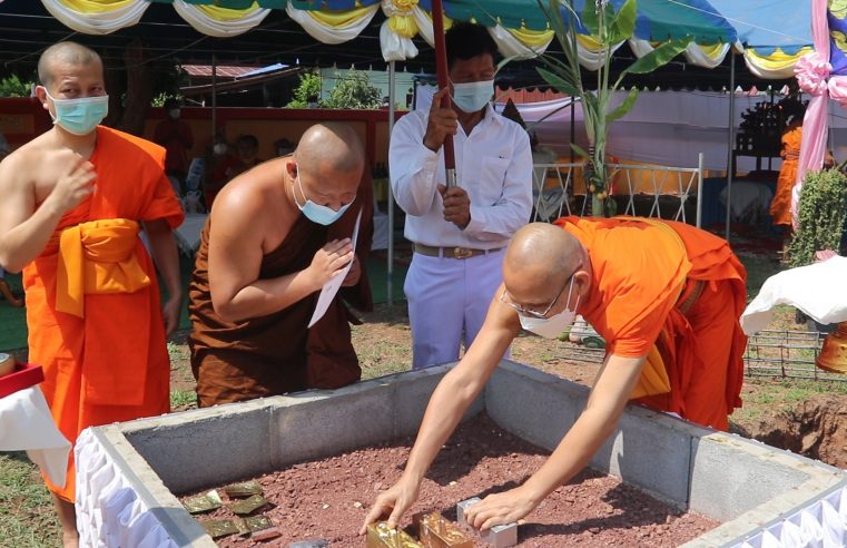 วางศิลาฤกษ์สร้างอุโบสถมหาอุด ทรงล้านนาประยุกต์