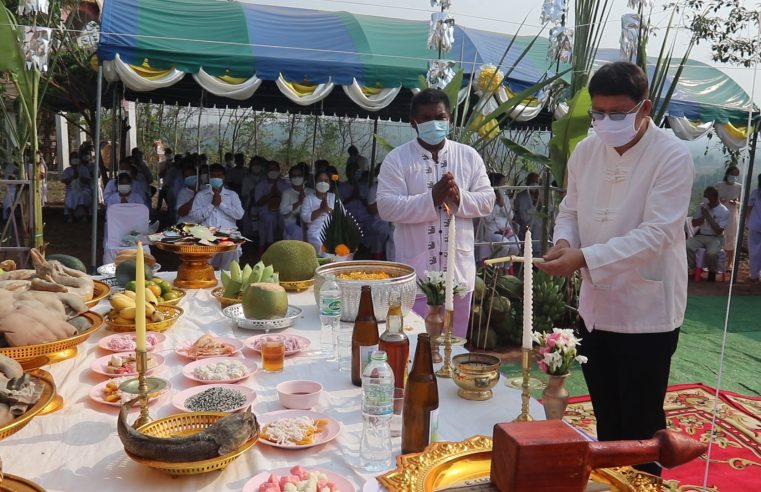 บวงสรวงวางศิลากฤษ์สร้าง “พระพุทธเมตตามหามงคลชัย”