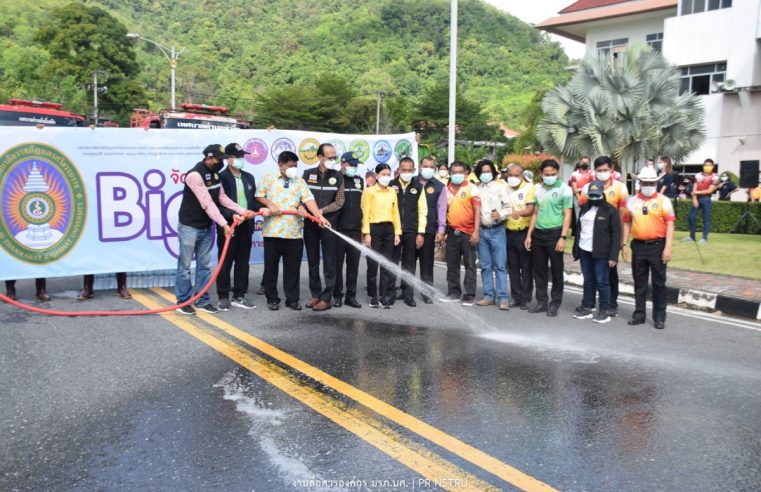 Big Cleaning รับเปิดเทอม On-site