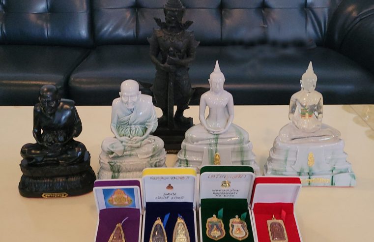 เชิญชวนบูชาวัตถุมงคลหารายได้ปรับปรุงซ่อมแซมอาคารเรียน