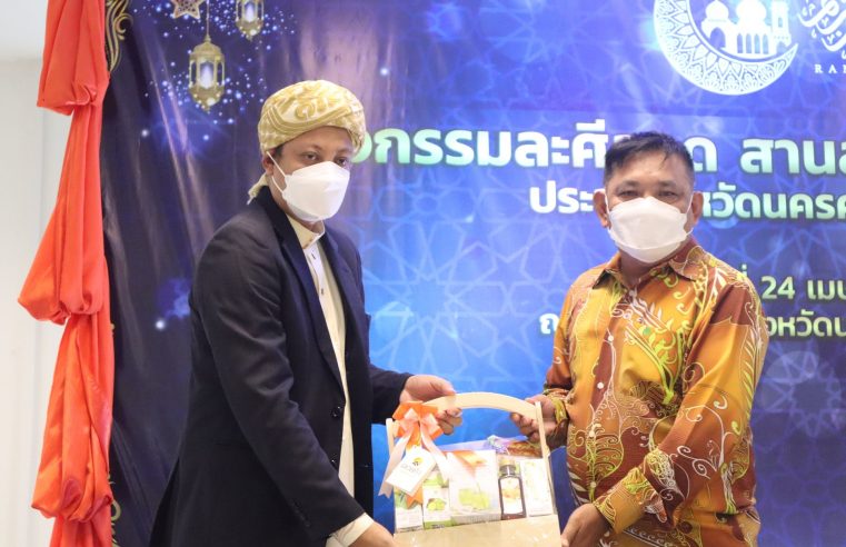 ชาวมุสลิมถือศีลอดในเดือนรอมฎอน