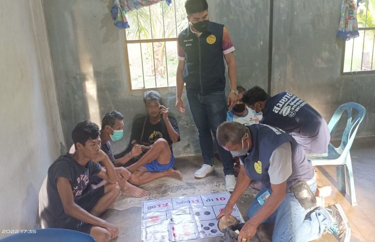 ฝ่ายปกครองบุกจับบ่อนไฮโล