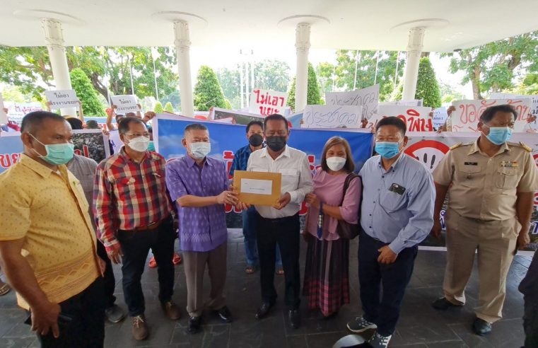 กลุ่มอนุรักษ์บ้านกร่าง คัดค้านไม่เอาโรงไฟฟ้าพลังงานขยะ