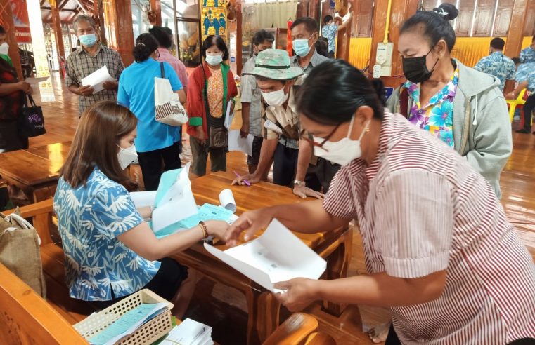 “ไม่ทิ้งกัน” สหกรณ์ฯ มอบเงินเยียวยาสมาชิกประสบวาตภัย