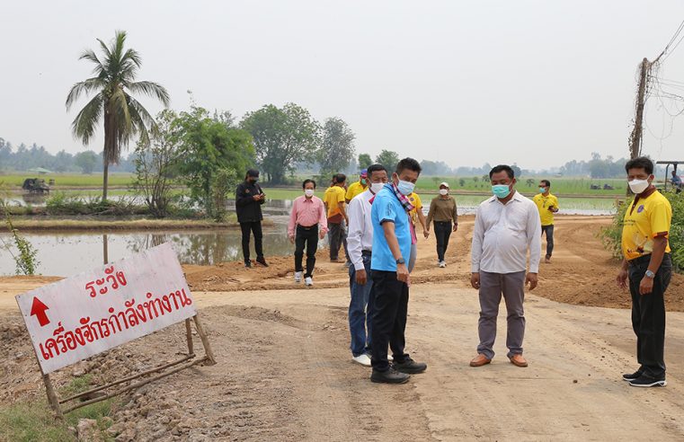 คลายทุกข์เส้นทางสัญจรและการขนส่งพืชผลทางการเกษตร