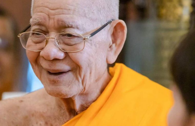 เจ้าอาวาสวัดใหญ่เมืองสองแควละสังขารแล้ว