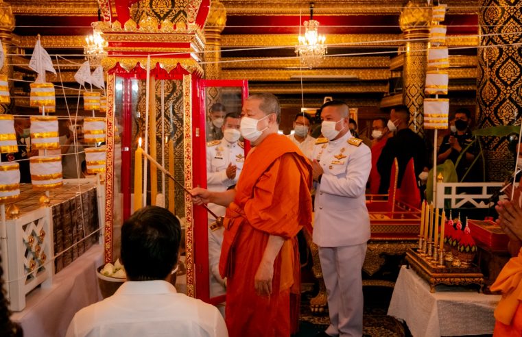 ตร.ภ.6 เชิญชวนบูชาวัตถุมงคลรุ่น “มหาจักรพรรดิ”