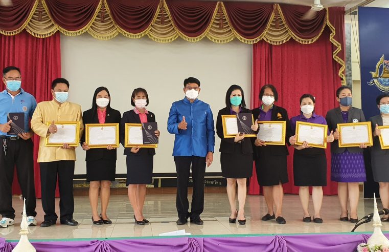 สพป.พิษณุโลก เขต 1 X-ray รายโรงเรียน เร่งพัฒนาคุณภาพการศึกษา