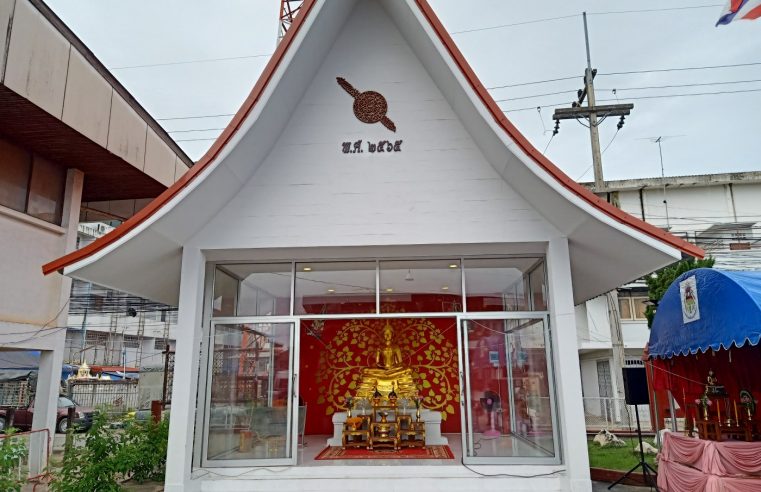 พิธีเบิกเนตรหลวงพ่อโสธรประจำ สภ.เมืองอุตรดิตถ์