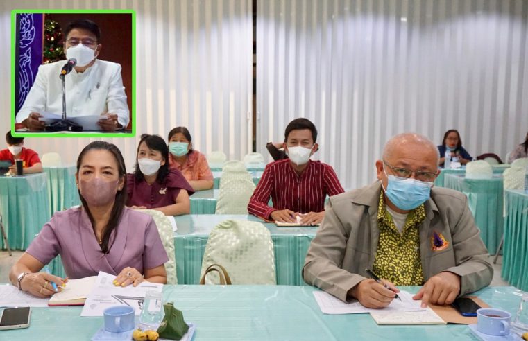 ปรับแผนและติดตามผลการดำเนินงานโครงการปี 65