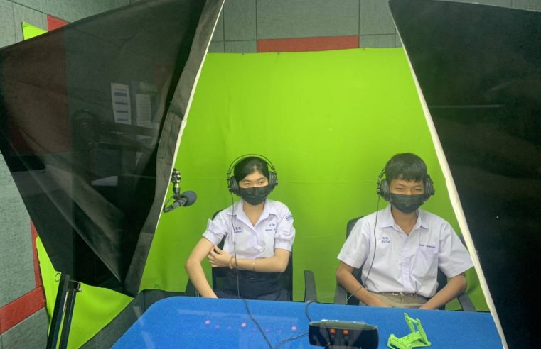 พมจ.จับมือกับ สวท.เมืองสองแควจัดอบรมดีเจเยาวชน