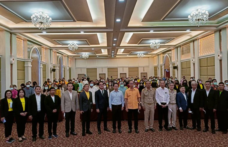 ขับเคลื่อนเศรษฐกิจดิจิทัลเมืองนคร