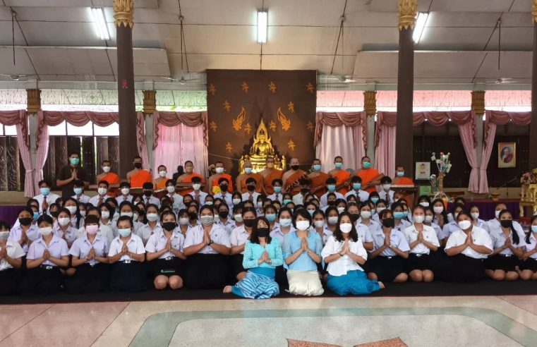 ถวายผ้าห่อคัมภีร์โบราณถวายเป็นพระราชกุศลฯ