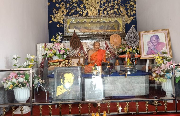 จัดงานบำเพ็ญกุศลทำบุญครบรอบวันมรณภาพปีที่ 17