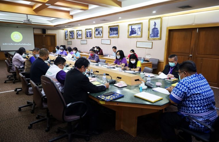 ประชุมคณะทำงานการดำเนินงานบริหารจัดการระบบการแพทย์ฉุกเฉิน