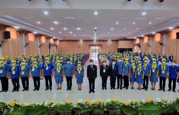 จัดงานชุมนุมยุวกาชาดส่วนภูมิภาคเฉลิมพระเกียรติฯ