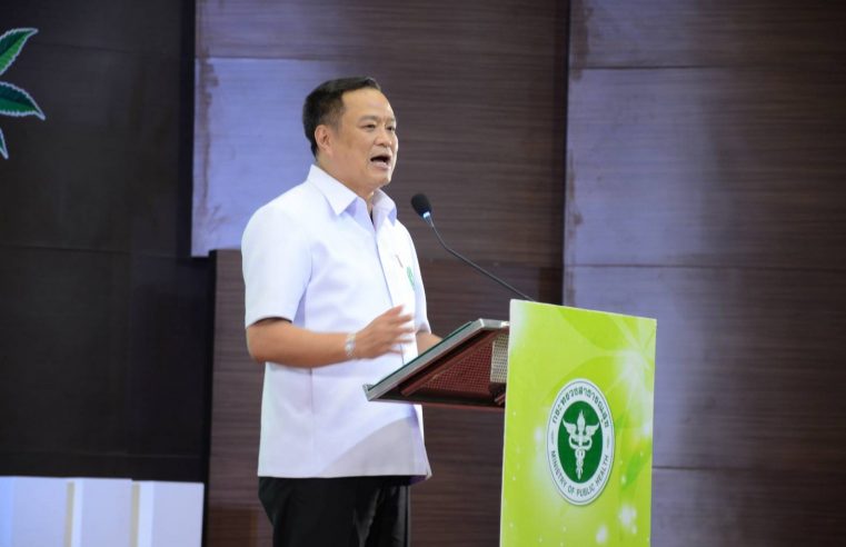 “อนุทิน” ยืนยันใช้กัญชาได้ปกติแม้สภาฯ ไม่รับร่าง กม.กัญชา