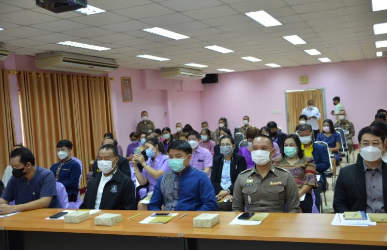 วธ.อุตรดิตถ์จัดประชุมสร้างการรับรู้งานพิธีการศพที่ได้รับพระราชทาน