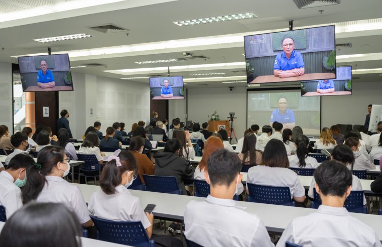 ประชุมนานาชาติระเบียงเศรษฐกิจ หลวงพระบาง อินโดจีนและเมาะลำไย