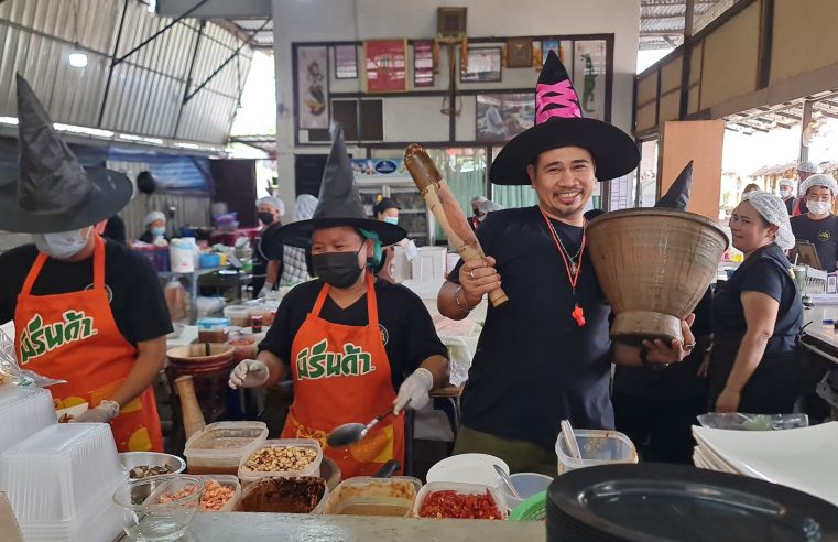 ร้านส้มตำบ้านฉันเปิดเมนูรสแซ่บต้อนรับฤดูหนาว