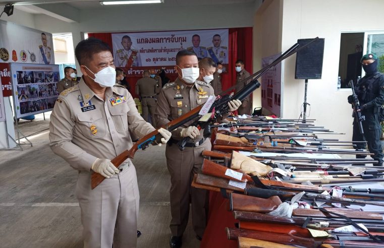 อุตรดิตถ์แถลงผลระดมกวาดล้างและทลายเครือข่ายยาเสพติดรายใหญ่