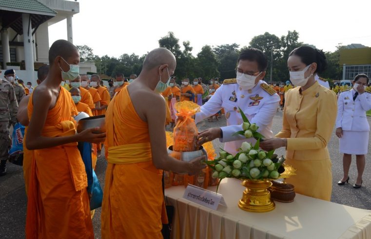 พิษณุโลกจัดพิธีทำบุญตักบาตรถวายเป็นพระราชกุศล