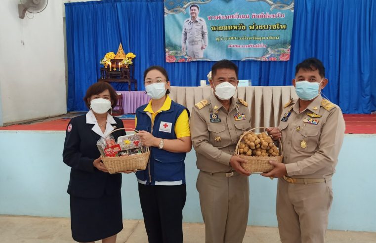 พ่อเมืองมอบนโยบายขับเคลื่อนวาระการพัฒนาที่สำคัญของจังหวัด