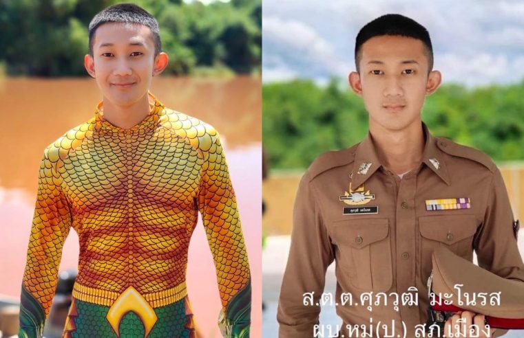 ตำรวจแปลงร่างเป็น “ควาแมน เจ้าสมุทร” ออกตรวจทางน้ำ