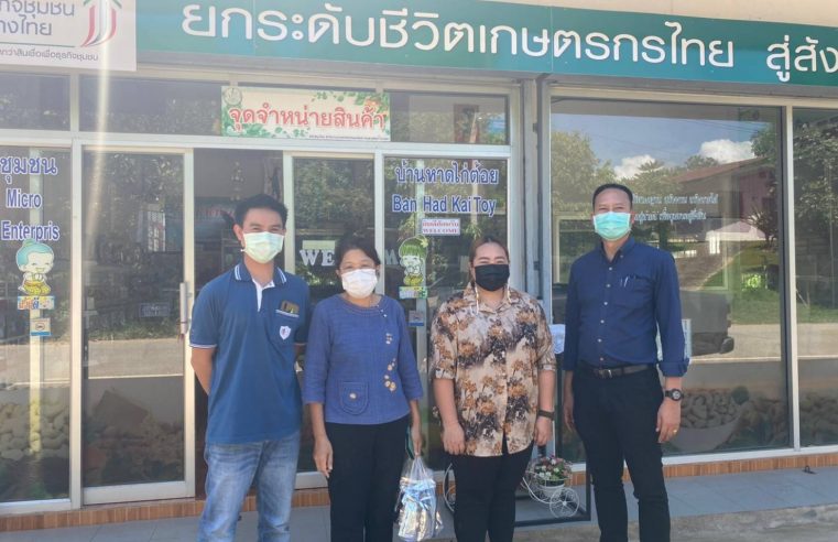 เยี่ยมให้คำแนะนำตรวจสอบประสานให้การช่วยเหลือ