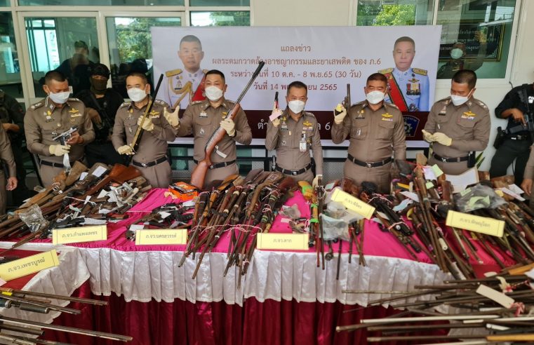 ตร.ภ.6 แถลงผลกวาดล้างอาชญากรรมและยาเสพติด