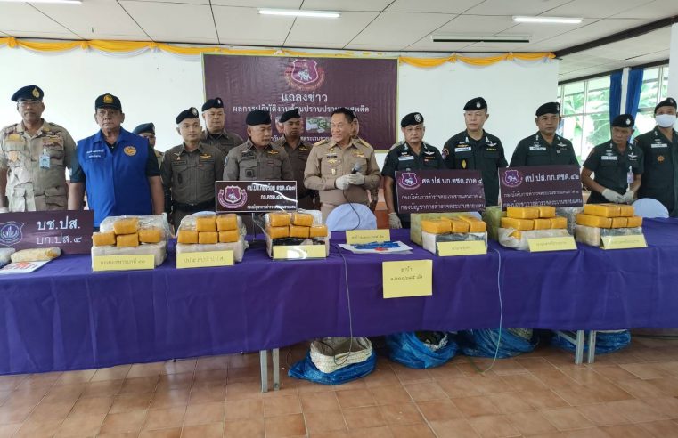 จับขบวนการค้ายาบ้าลอตมหึมาที่เมืองคอน