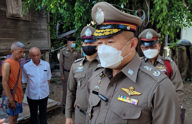 ผู้การประชุมเร่งรัดคดีและตรวจบ้านพบศพสาวใหญ่