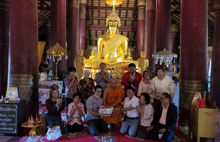 คณะผู้มีจิตศรัทธาร่วมกันทอดผ้าป่าปิดทององค์หลวงพ่อทองขาว