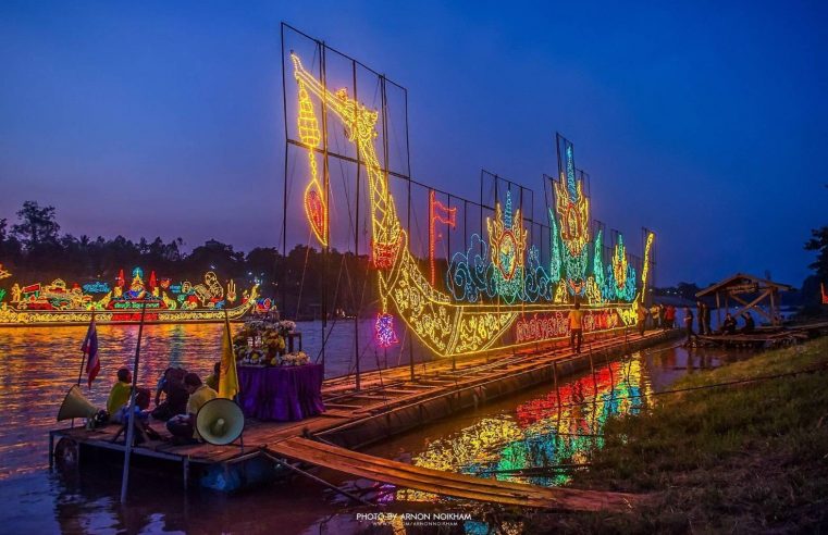 ชวนเที่ยวชมงานไหลแพไฟเฉลิมพระเกียรติฯ