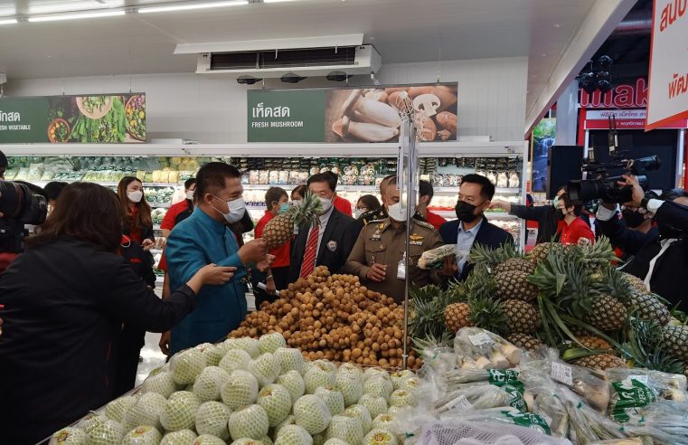 เปิดแล้ว “แม็คโคร สาขาอุตรดิตถ์ ” ปลุกเศรษฐกิจให้เติบโต