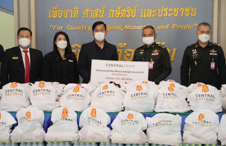 มทภ.3 รับมอบถุงยังชีพ-น้ำดื่ม นำไปช่วยเหลือประชาชน