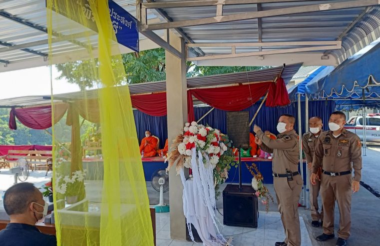 “บิ๊กอ้อ” เปิดป้ายศาลาอเนกประสงค์ “พิมลศรี”