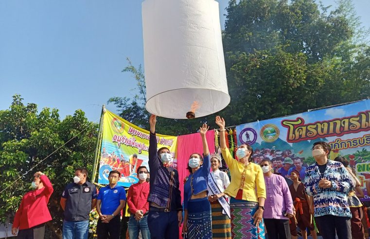 งานประเพณีลอยกระทง ยลวิธี แข่งเรือหลวงพ่อไซร้