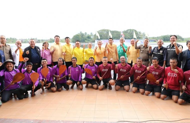 เชิญชมการแข่งขันเรือเพรียวชิงถ้วยพระราชทาน ประจำปี 2565