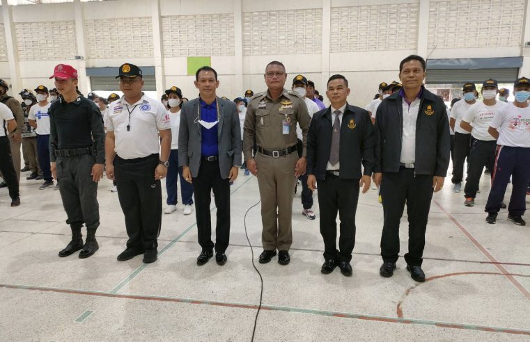 อบรมการป้องกันตัวพร้อมรับสถานการณ์ที่เกิดขึ้น