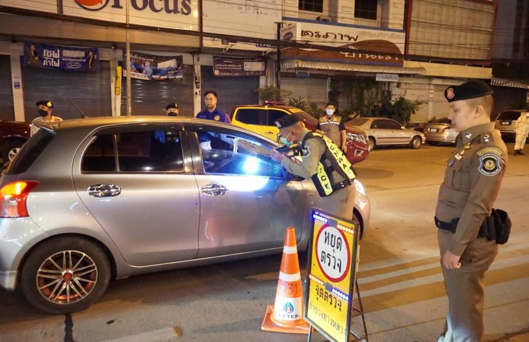 ตั้งด่านจับเมาแล้วขับช่วงเทศกาลปีใหม่วันแรกพบ 35 ราย