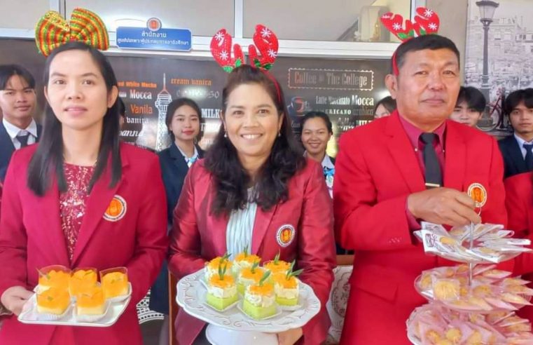 จัดเทศกาลคุกกี้เค้กของขวัญปีใหม่ 2566