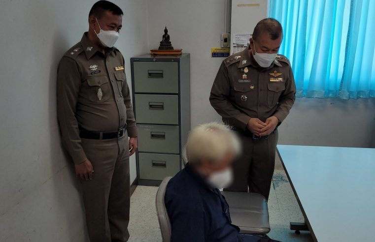 จับทันควันน้าฆ่าหลานเขยเสียชีวิตกลางนาที่บ้านดอนอภัย