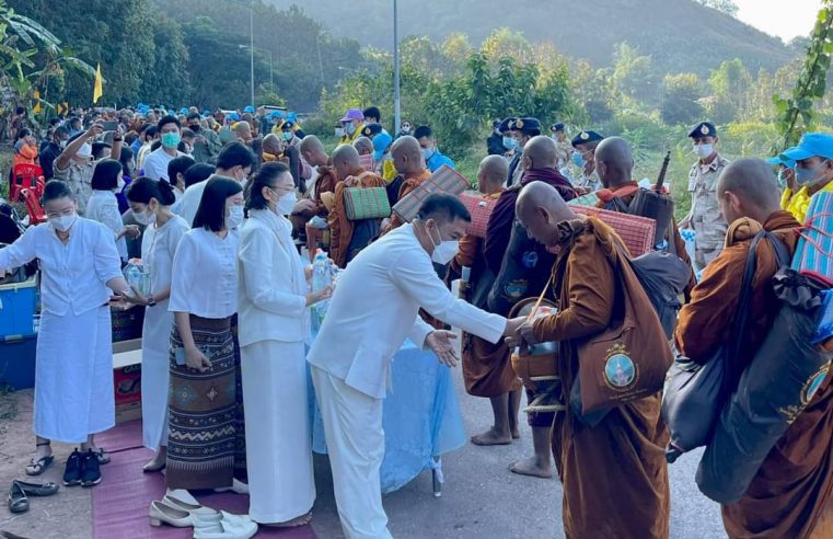 ชาวอุตรดิตถ์ทำบุญตักบาตรถวายพระพร เจ้าฟ้าพัชรกิติยาภาฯ